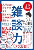 書影画像
